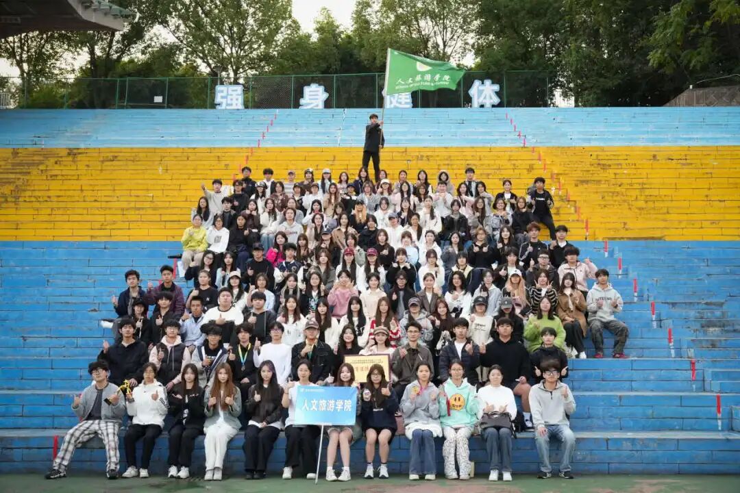 红途·筑梦 | 收官!文旅ers都很棒!